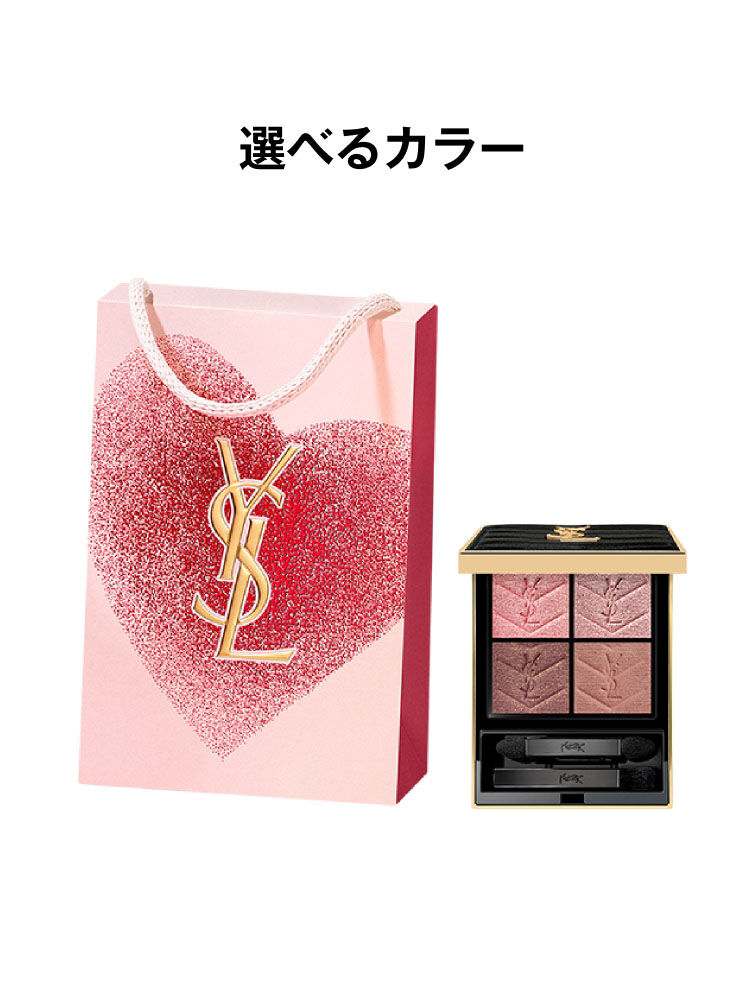 アイシャドウ ｜イヴ・サンローラン・ボーテ公式オンライン ブティック